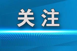 西媒：除了基米希，巴萨今年夏窗还对奥尔莫等球员有意