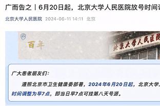 埃梅里接手时维拉排第16位，连续两年进欧战&本赛季获欧冠资格